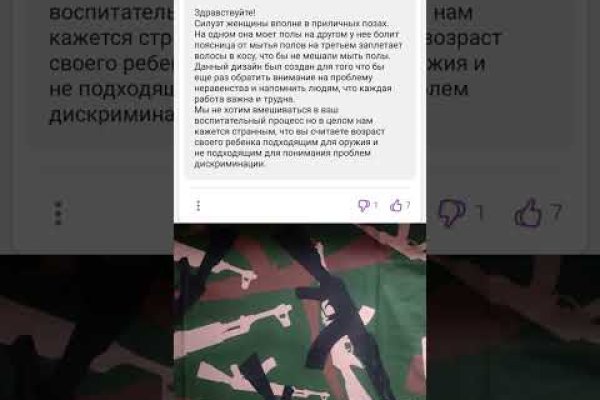 Кракен марихуана