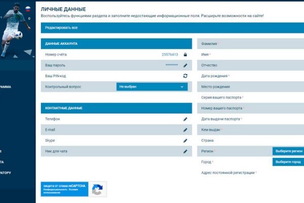 Kraken маркетплейс зеркала