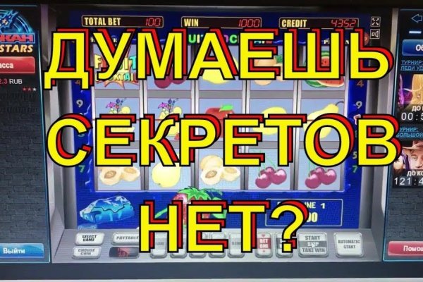 Кракен ссылки krakenwebs org
