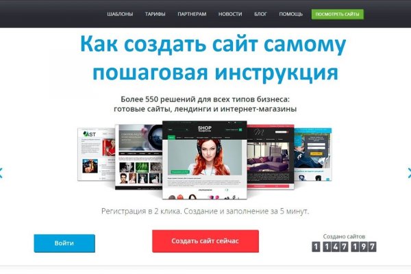 Кракен даркнет зайти