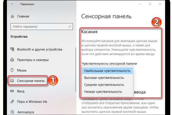 Кракен вместо гидры