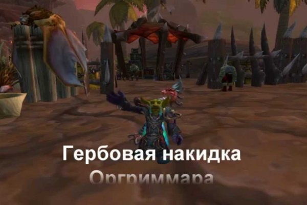 Новая ссылка кракена
