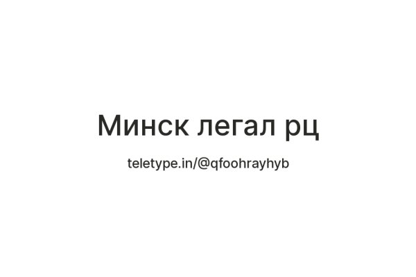 Кракен сбой