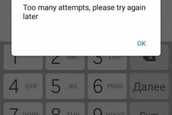 Как найти сайт кракен