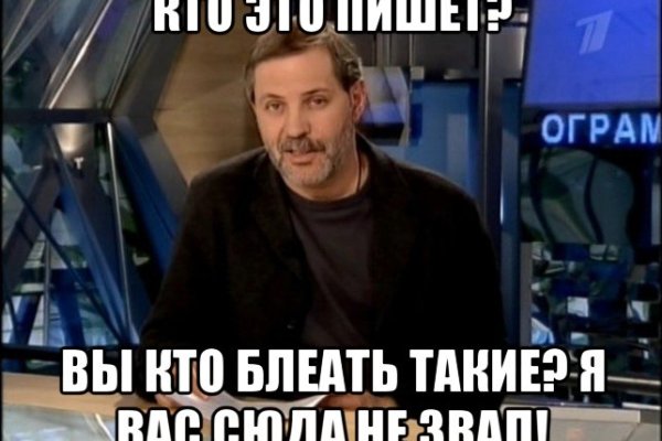 Кракен даркнет официальный сайт