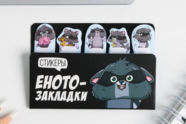 Кракен почему не заходит
