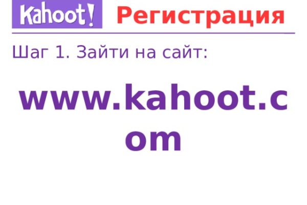 Реальная ссылка кракен