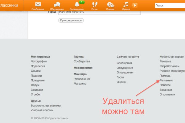 Кракен даркмаркет плейс официальный сайт