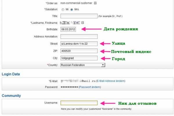 Как вывести деньги с кракена маркетплейс