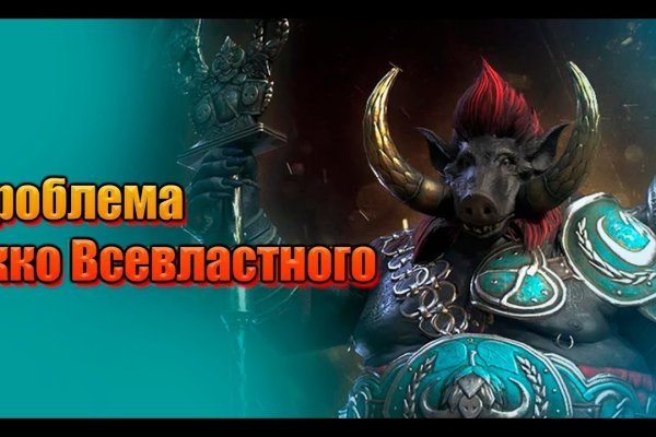 Как купить через кракен