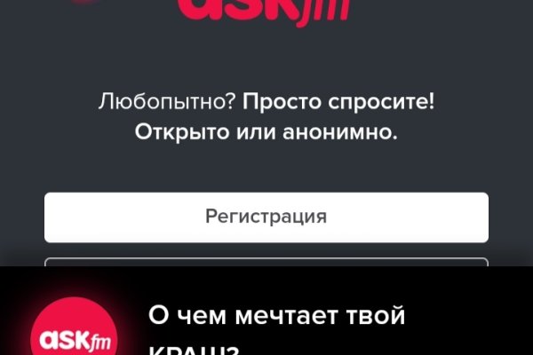 Рабочие ссылки и зеркала кракен