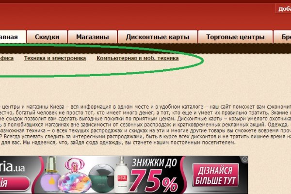 Кракен шоп ссылки