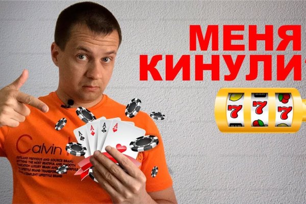 Оригинальная ссылка на кракен