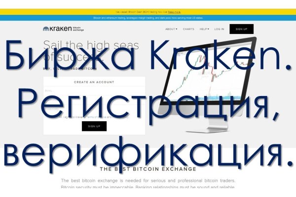 Кракен ат сайт