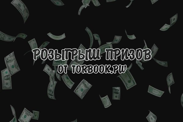 Кракен сайт kr2web in зеркало рабочее