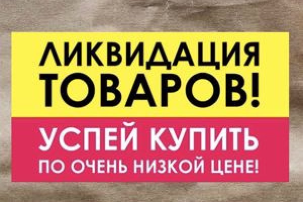 Кракен 17 рабочая ссылка