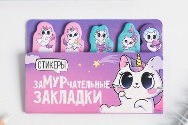 Кракен официальный сайт онион