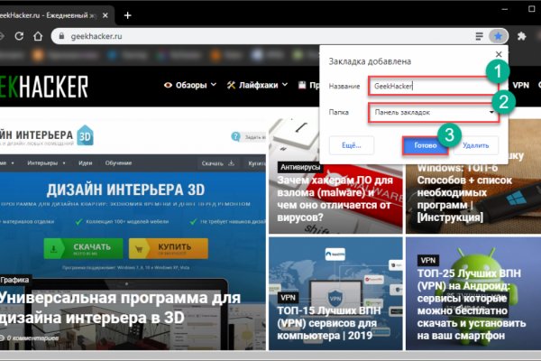 Кракен не работает сайт