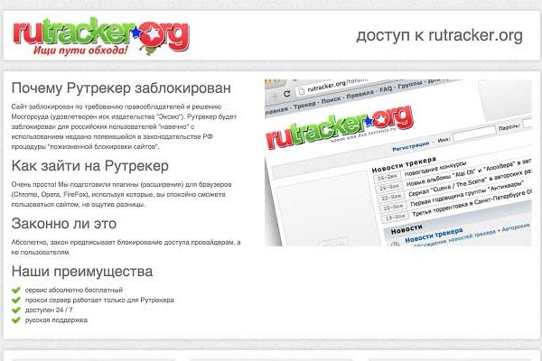 Кракен вход официальный сайт