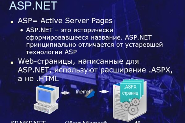 Как восстановить пароль на кракене