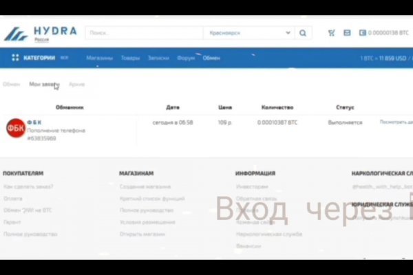 Кракен сайт работает