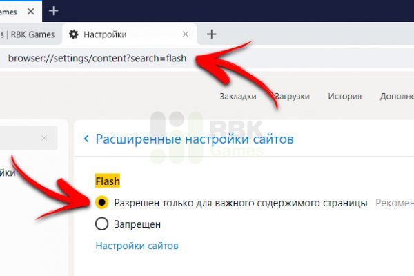 Кракен официальное зеркало