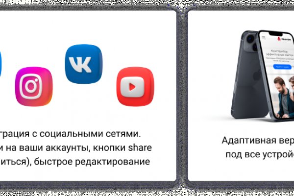 Кракен зеркало сайта