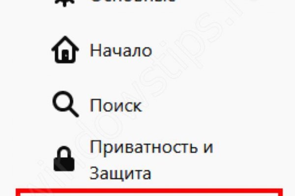 Кракен вход магазин