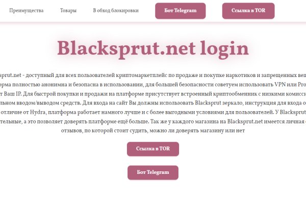 Кракен kr2web in маркетплейс ссылка