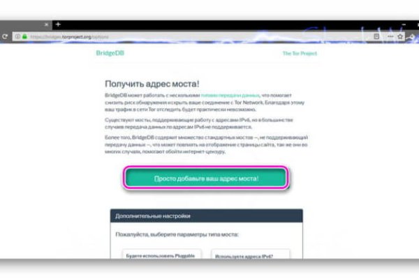 Кракен kr2web in маркетплейс