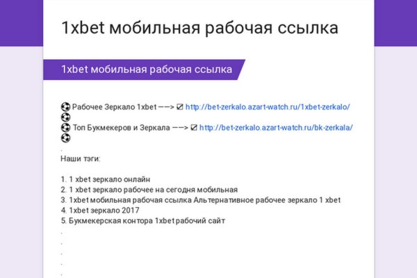 Кракен сайт работает