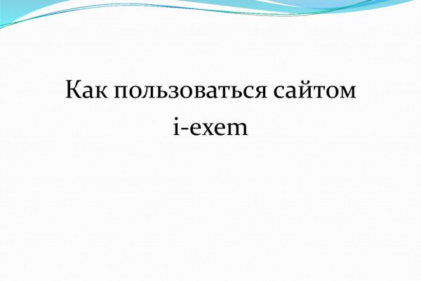 Что такое кракен 2024 маркетплейс