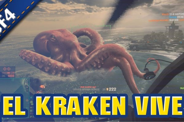 Kraken даркнет переходник