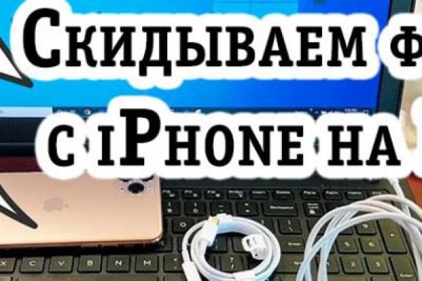 Ссылка на кракен в тор браузере