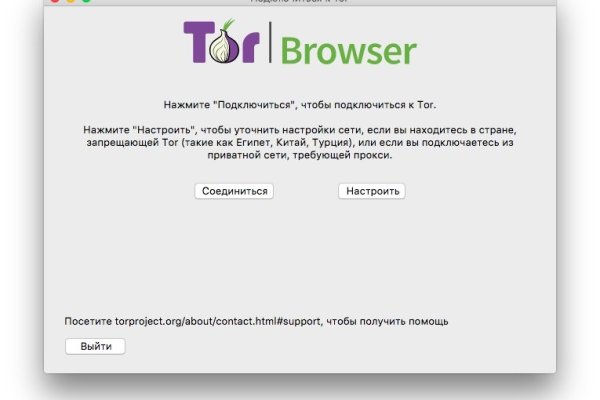 Что такое кракен площадка