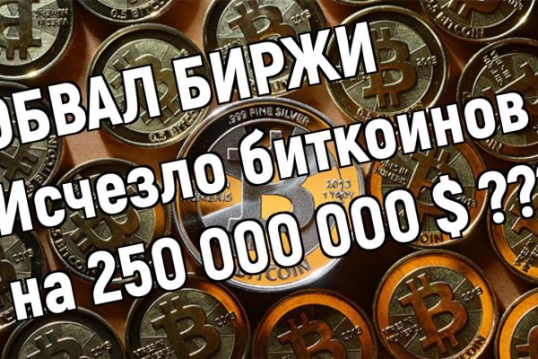 Кракен купить наркотики