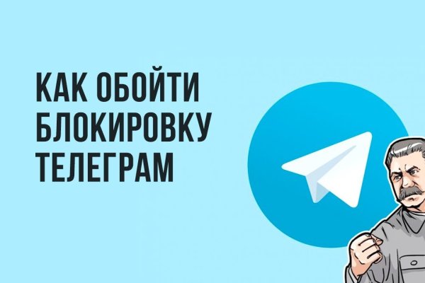 Знают ли власти про маркетплейс кракен