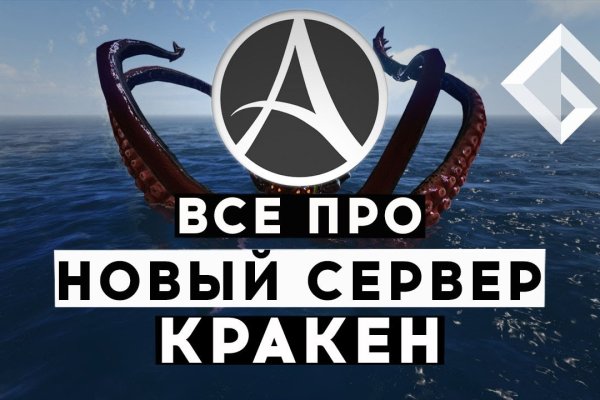 Кракен адрес тор