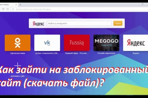 Сайт kraken darknet