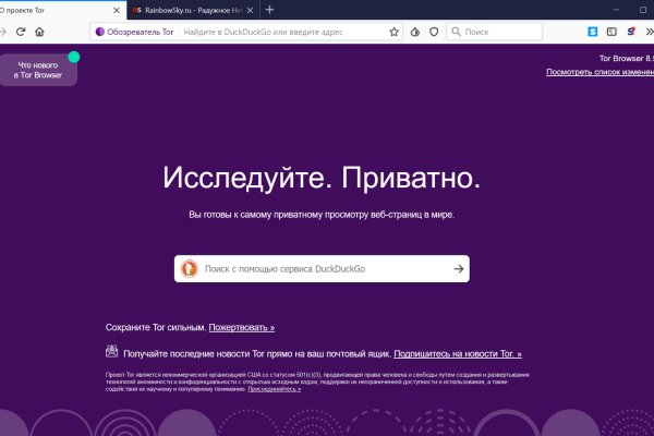 Почему сегодня не работает площадка кракен