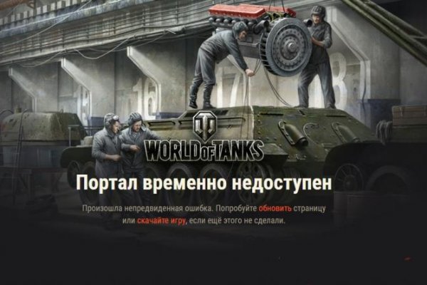 Кракен маркетплейс зайти