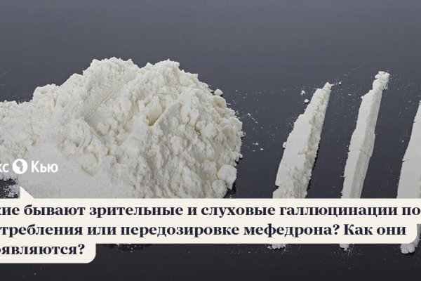 Как восстановить аккаунт на кракене
